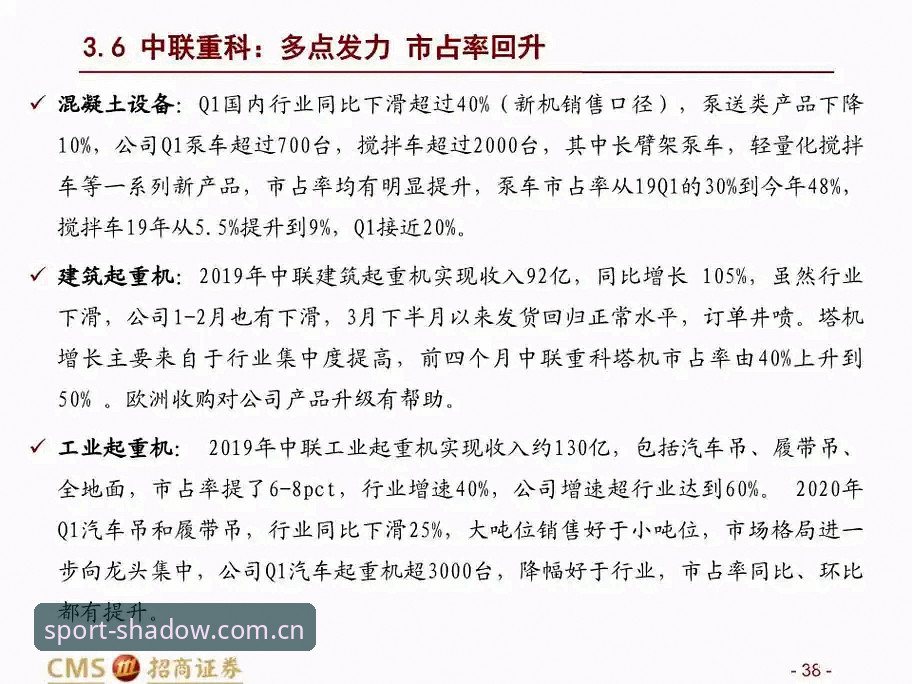 资深用户分享如何通过幻影体育平台深入了解足协禁足名单背后的行业震荡